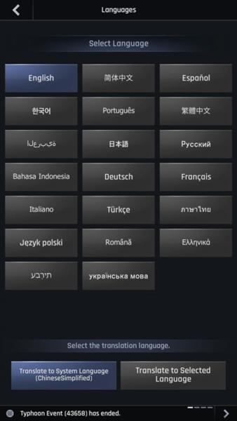 军团之争炮艇战5