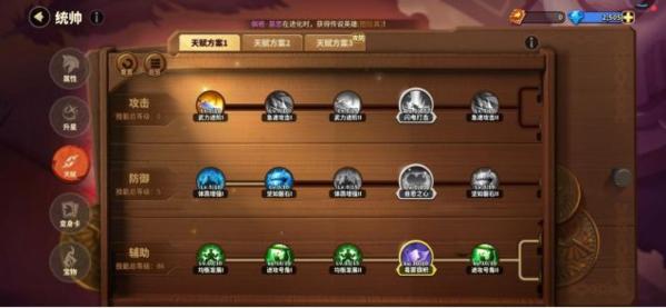 蚁族崛起图片11