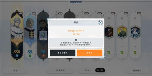 黑色五叶草魔法帝之道游戏攻略2