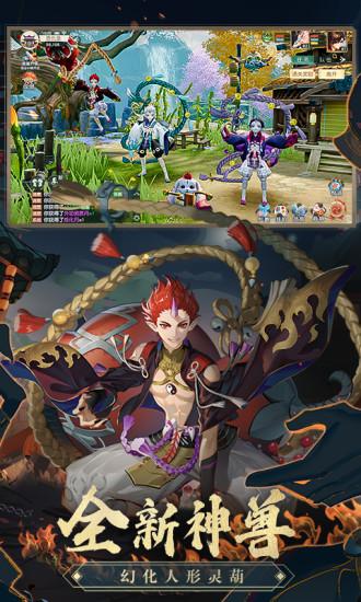 神雕侠侣2最新版本截图2