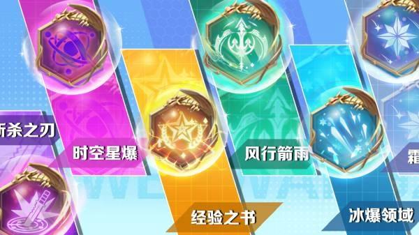 符文王者官方版图片2