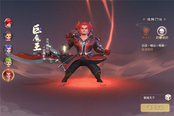 梦幻西游三维版18