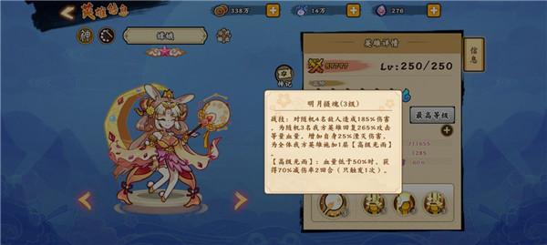 无双萌将官方版12