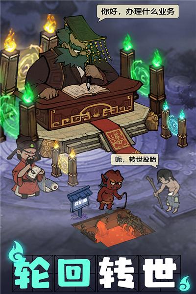 叫我大掌柜抖音版 安卓版v7.2.5截图1