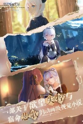 精灵与魔法莫比乌斯之环 v0.1截图2