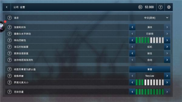 模拟建造4无限金币中文版 安卓版v0.7.1023截图1