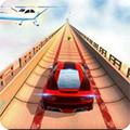 巨型坡道 安卓版v407