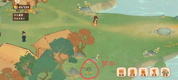 桃源深处有人家图片10