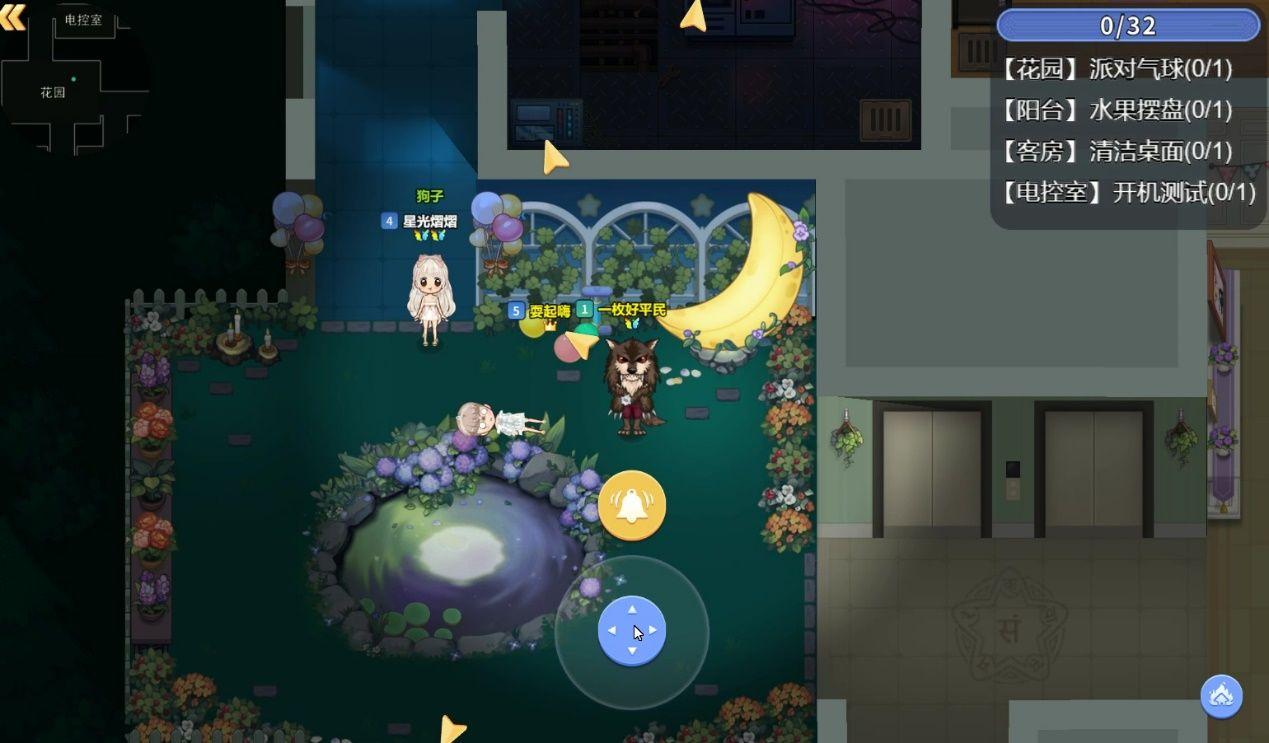 推理学院破解版2