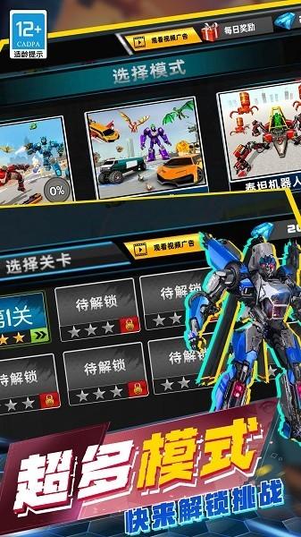 城市英雄模拟器 手机版v1.1.0819截图3