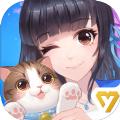 喵与筑游戏解锁版下载