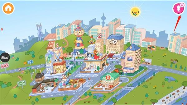 托卡小镇世界 安卓版v3.0截图0