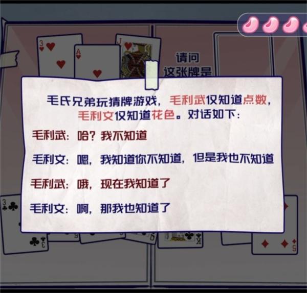 房间的秘密3女团回归夜9