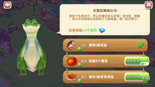 熊出没之熊大农场4