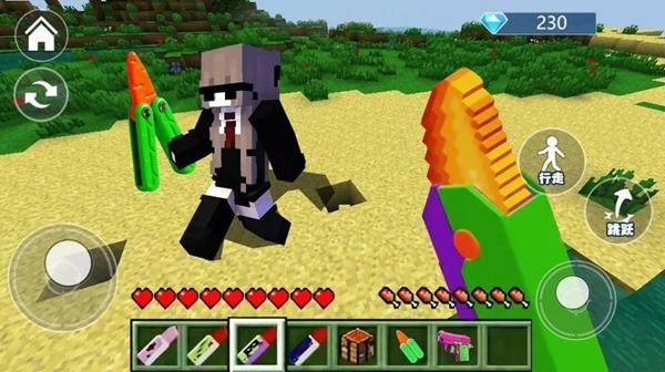 末影门沙盒冒险截图0