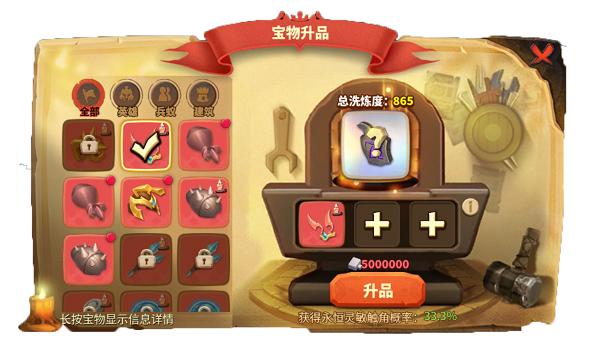 蚁族崛起图片14