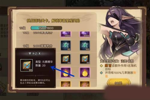 元素方尖游戏截图8