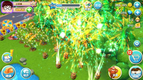 熊出没之熊大农场13