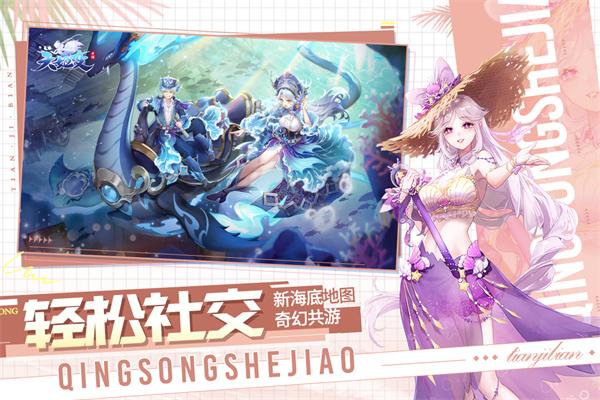 天姬变华为版 安卓版v0.45.00截图0