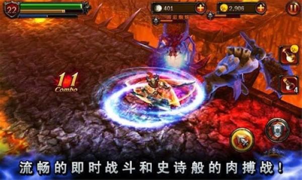 永恒战士2手机版 中文正版v4.5.1截图1