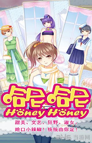 哈尼哈尼 安卓版v1.2截图1