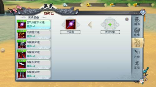 武林外传百度版5