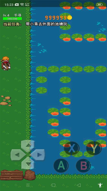 一念江湖安卓版截图0