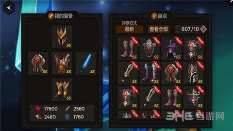 秘密之塔破解版 安卓版V83截图3