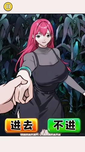 怪谈恐怖之夜 安卓版v1.0截图1