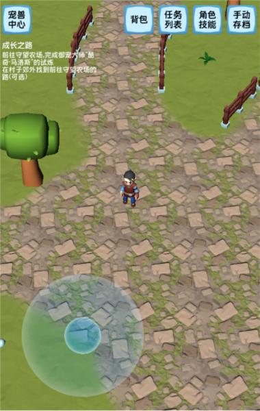 御宠达人新世界10