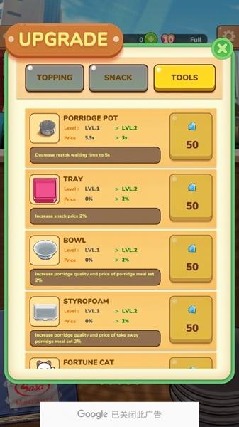 来碗鸡肉粥图片10