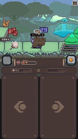 胡萝卜之旅免广告10