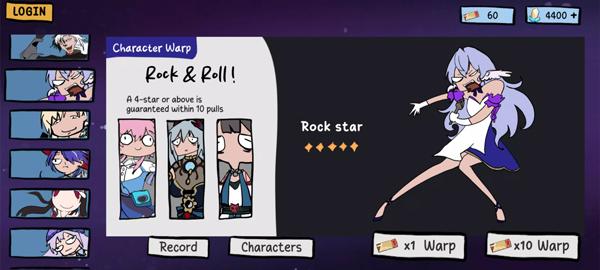 星穹铁道抽卡模拟器图片3