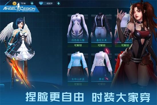 女神星球无限钻石版截图1