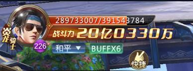 混沌起源图片20