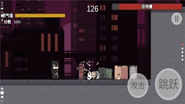 哥谭噩梦之焯级英雄图片2