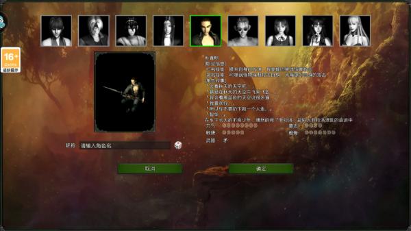 红月战神游戏图片6