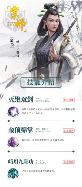 新倚天屠龙记图片3