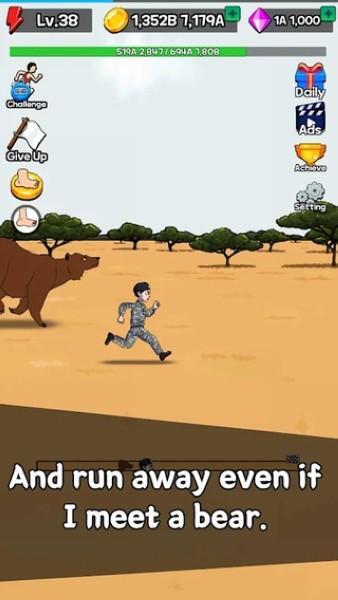 点击赛跑 安卓版v1.17.3截图3