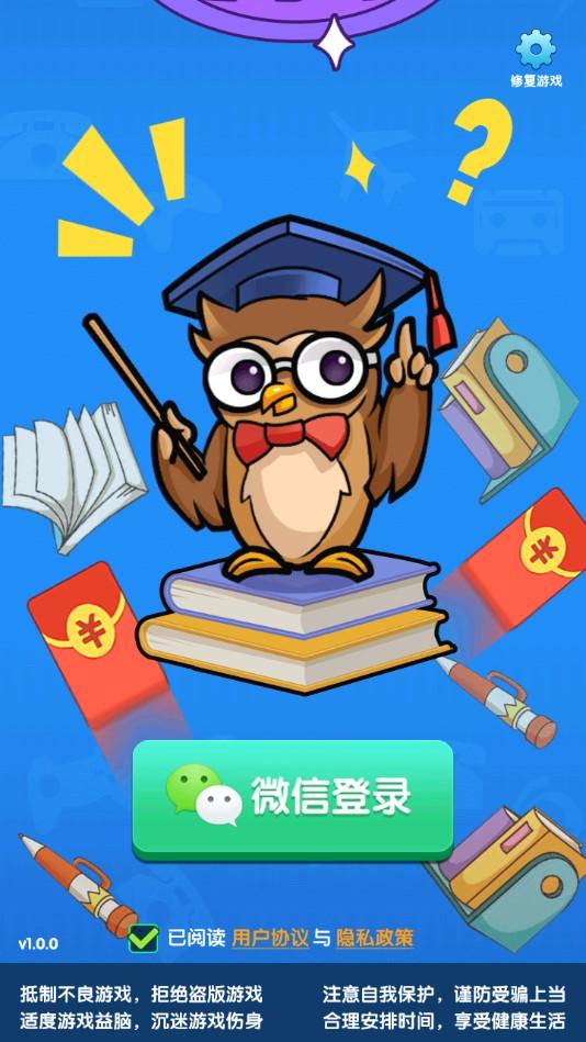 舰队荣耀变态版截图0