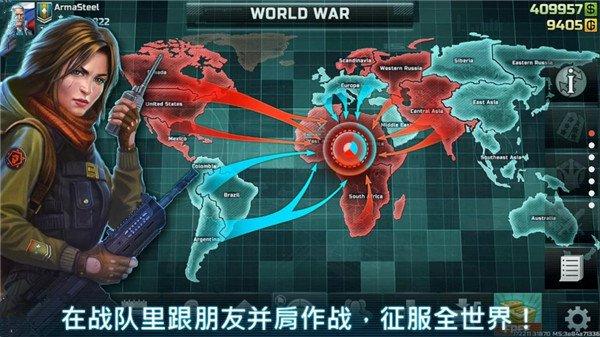战争艺术3国际服最新版 安卓版v4.10.4截图2