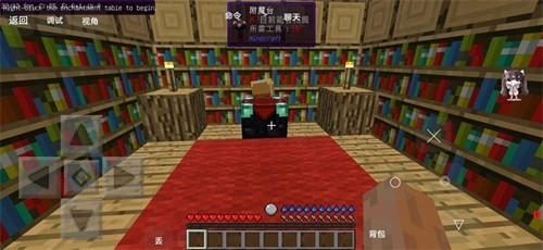 我的世界低配生活大冒险超能力 安卓版v1.0截图3