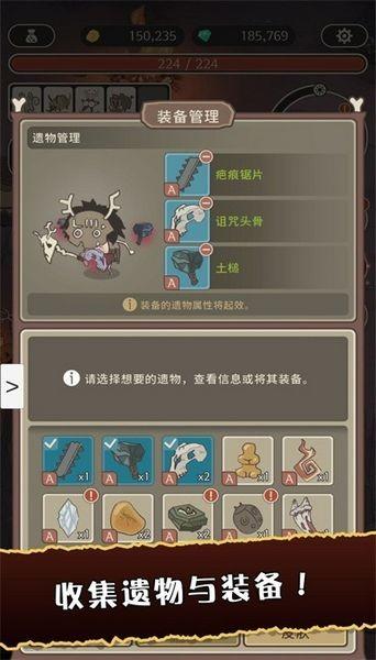 狂野驯兽师新纪元 (Wild Tamer : Next Age)最新版v1.2.0截图1