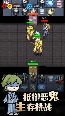 猛鬼校舍游戏截图1