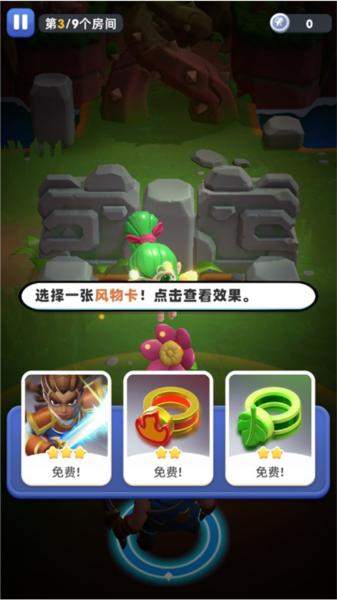 骑士冲呀九游版4