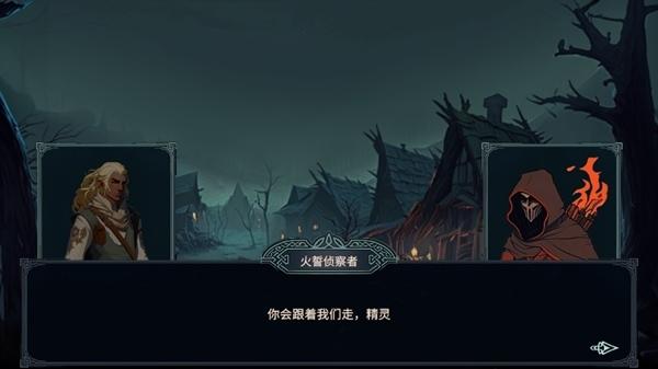 北境叛乱完整版图片3