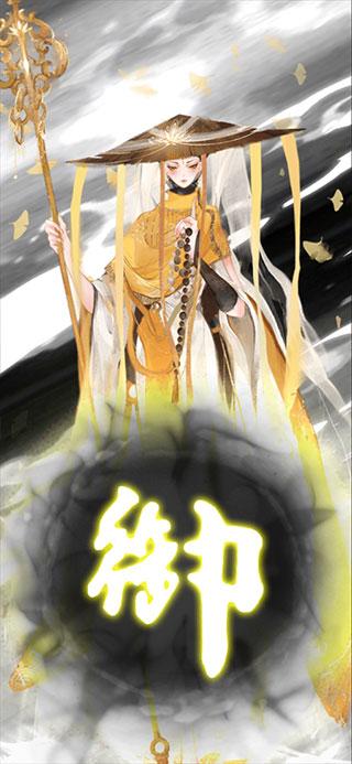 武娘外传九游版10