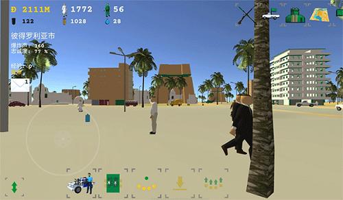 彼得罗利亚汉化版截图0