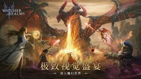 境界守望者手游 手机版v1.4.28.515.1截图2