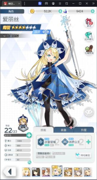 晴空双子17